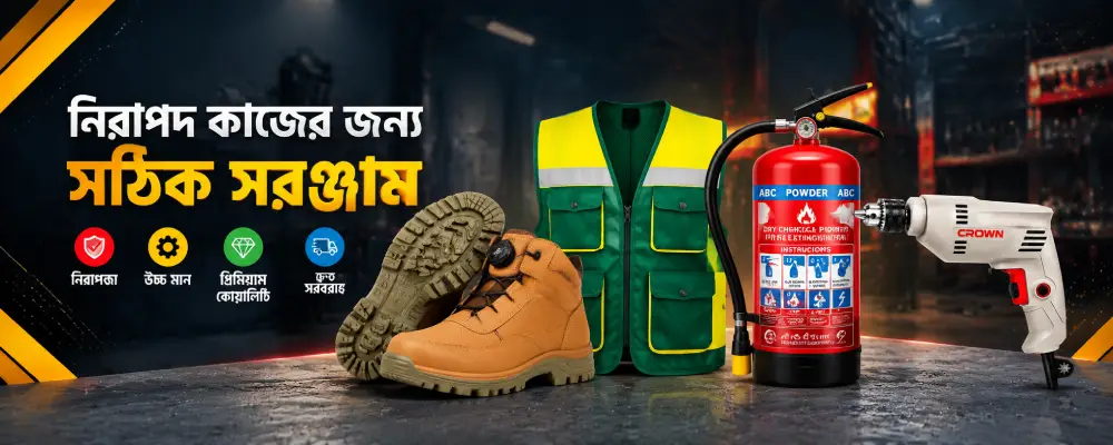 Industrial Safety Gear and Tools Banner-1