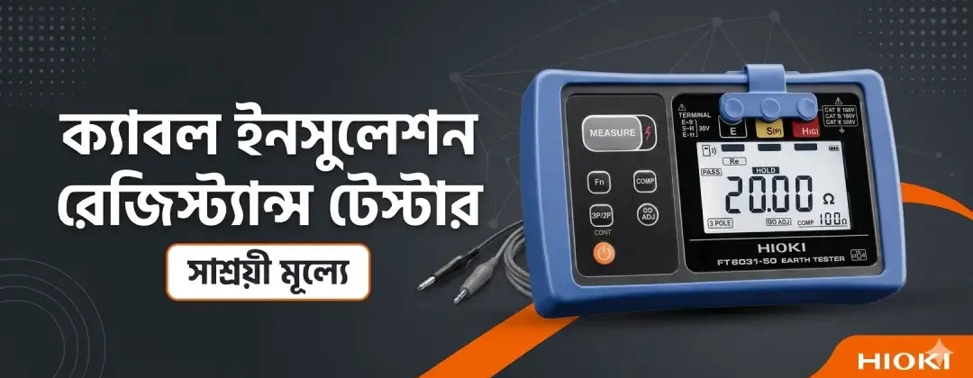 Cable Insulation Resistance Tester